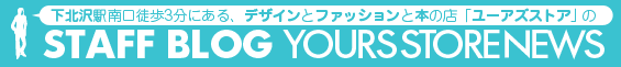 yours-store blog staff RSS
