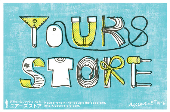 yours store